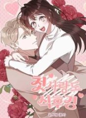 food-first-first-love-comes-second_cover-1