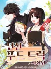 food-truck-owner-inside-the-dungeon_cover-1