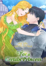 for-a-certain-princess-official_cover-1