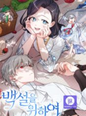 for-snow-white_cover-1