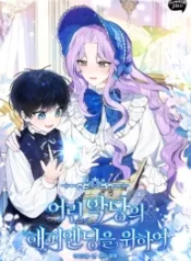 for-the-young-villains-happy-ending_cover-1