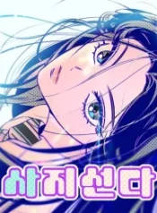 four-choices_cover-1