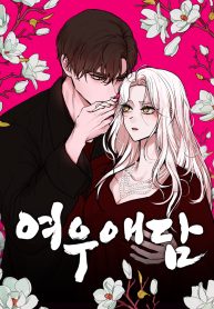 fox-love-story_cover-1