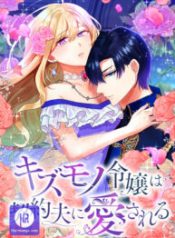 from-duty-to-devotion_cover-1