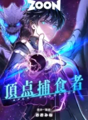 from-earths-weakest-to-the-universes-strongest_cover-1