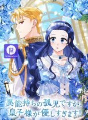 from-misery-to-majesty_cover-1