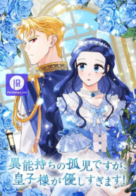 from-misery-to-majesty_cover-1