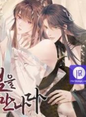 from-the-serpents-eyes_cover-1