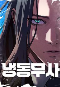 frozen-warrior_cover-1