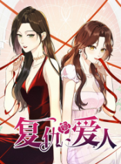 fuchou-airen_cover-1