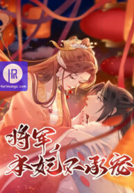 general-leave-me-alone_cover-1