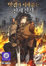 genius-corpse-collecting-warrior_cover-1