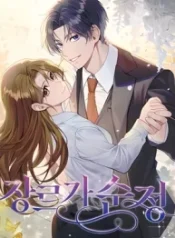 genre-is-romance_cover-1