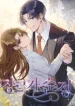 genre-is-romance_cover-1
