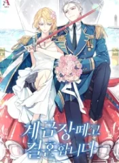 getting-married-without-my-badge_cover-1