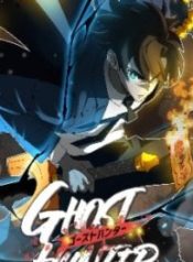 ghost-hunter_cover-1