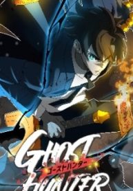 ghost-hunter_cover-1