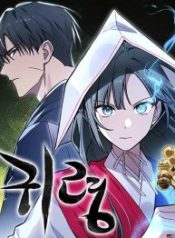 ghostly-spirit_cover-1