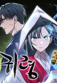 ghostly-spirit_cover-1