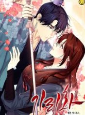 giraffe-flower_cover-2