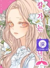 girl-with-a-knife_cover-1