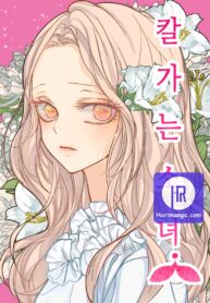 girl-with-a-knife_cover-1