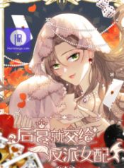 give-the-harem-to-the-villainess_cover-2