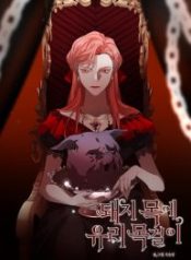 glass-necklace-around-pigs-neck_cover-1