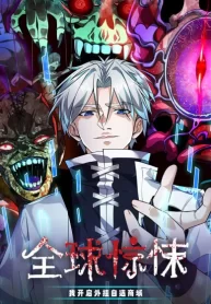 global-horror-i-activated-a-cheat-custom-mall_cover-1