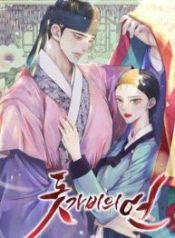 goblins-kite_cover-1