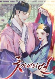 goblins-kite_cover-1