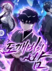 goblins-night_cover-1