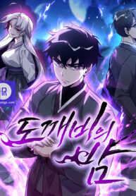 goblins-night_cover-1