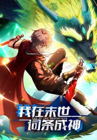 god-of-the-apocalypse_cover-1