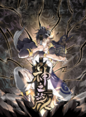 gods-contempt_cover-1