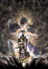 gods-contempt_cover-1