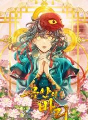 golden-eyed-bari_cover-1