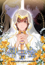 golden-forest_cover-1