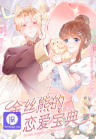 golden-hamsters-love-collection_cover-1