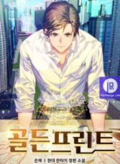 golden-print_cover-1