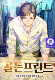 golden-print_cover-1