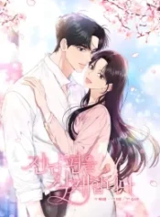 goodbye-ex-husband_cover-1