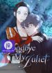 goodbye-my-juliet_cover-1