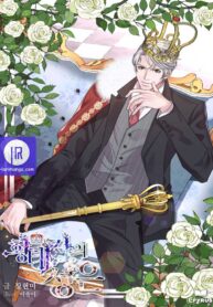 grace-of-the-crown-prince_cover-1