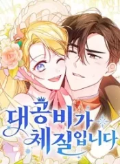 grand-duchesss-constitution_cover-1