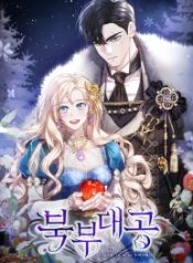 grand-duke-of-the-north_cover-1