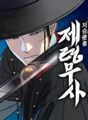 grim-reaper-master-of-the-underworld_cover-1