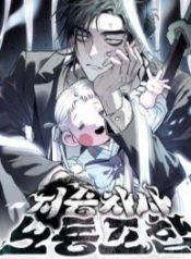 grim-reapers-corps_cover-1