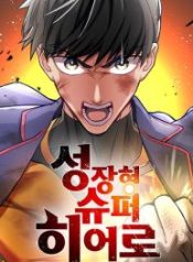 growth-type-superhero_cover-1