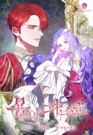 guardian-of-dragon_cover-1